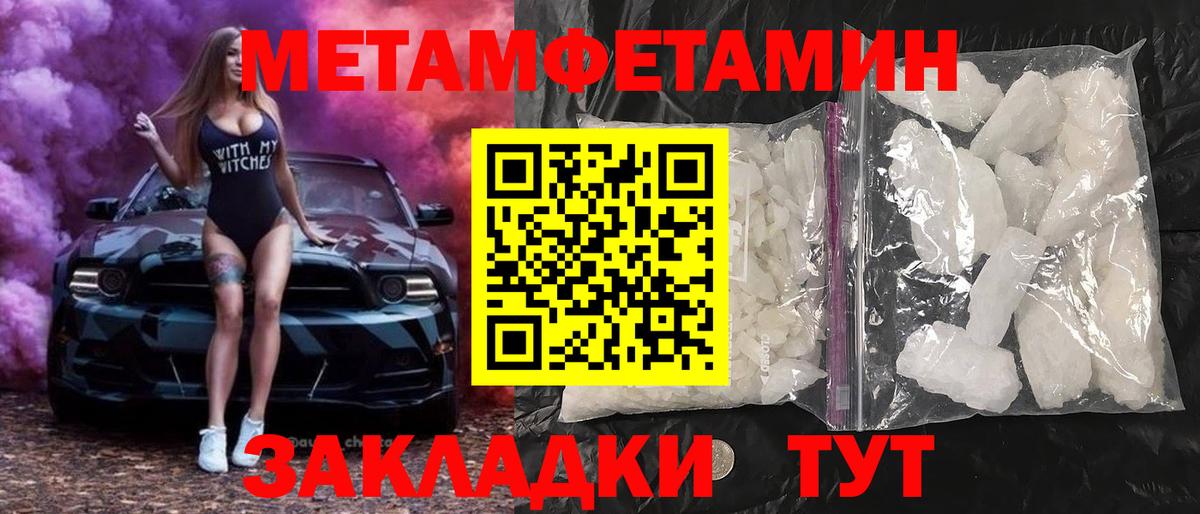 Amphetamine Premium  АМФ  Можайск  Вход с VPN 
