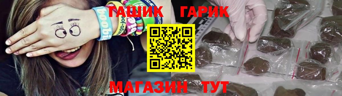 ГАШИШ  Гашиш AMNESIA HAZE  Вход с VPN  ГАШИШ hashish  Можайск 