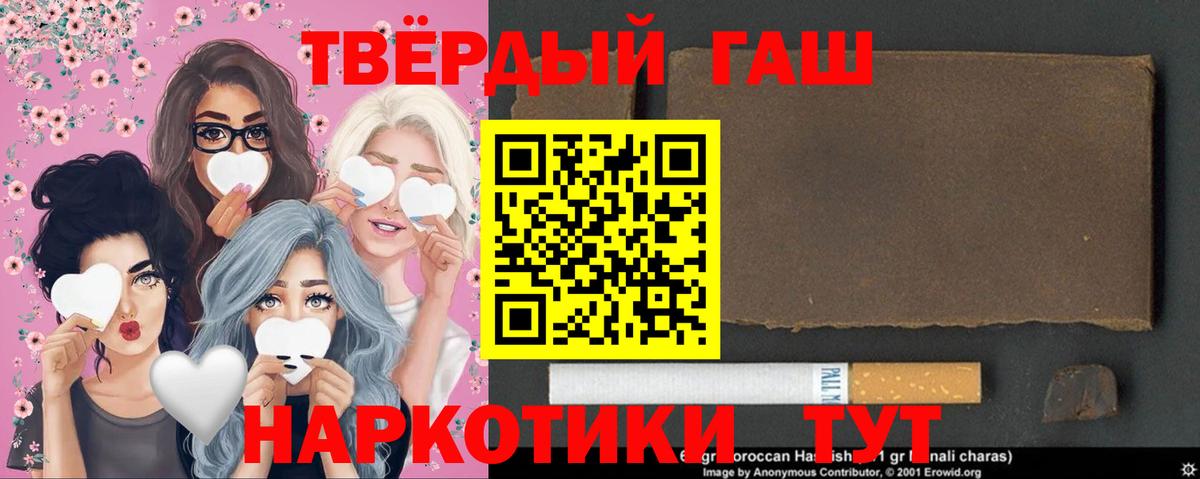ГАШ Premium Можайск