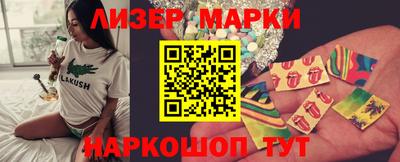 индика Заволжье
