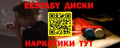 крисы Заводоуковск