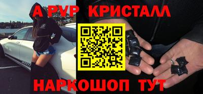 крисы Заводоуковск