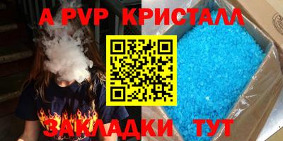 крисы Заводоуковск