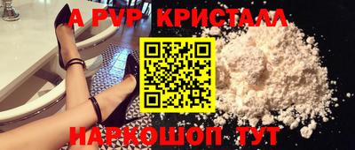 дживик Ирбит