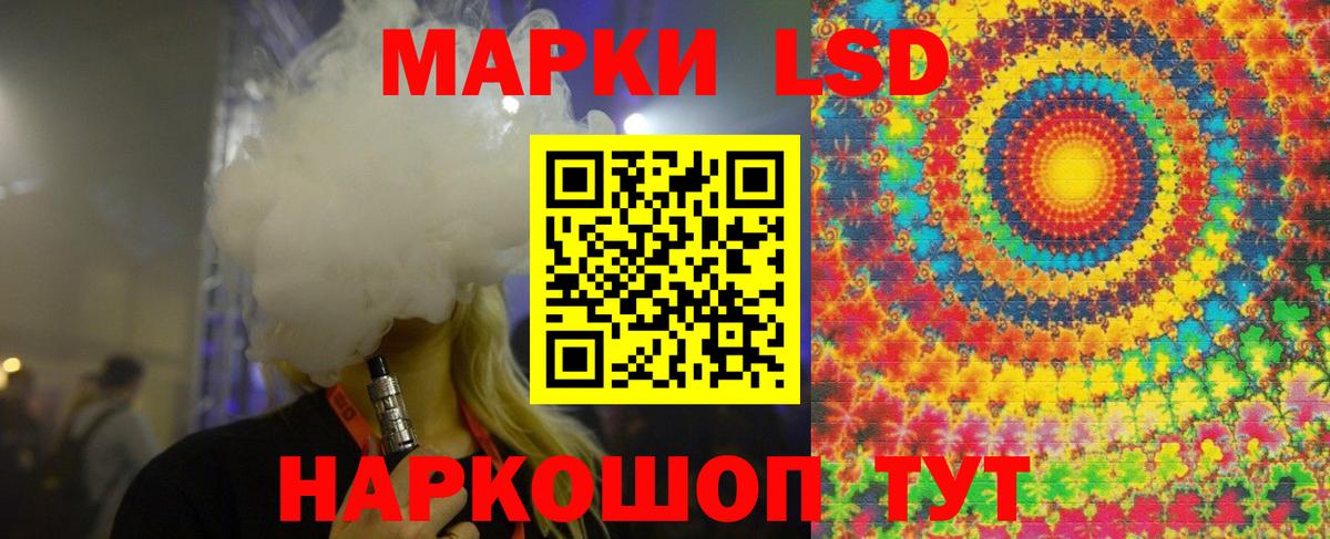 Лсд 25 экстази кислота  Вход с VPN  mega как зайти  Можайск 