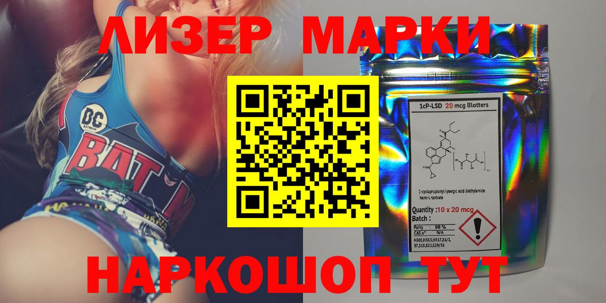 Каннабис  Можайск  Вход с VPN  МЕФ  Мефедрон кристаллы  ГАШ 