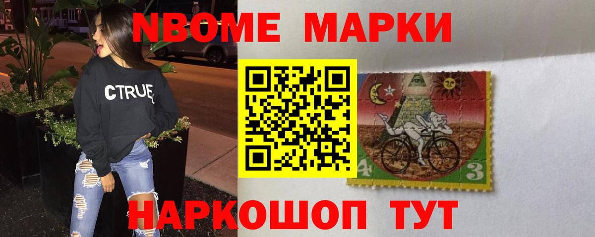  COCAIN Можайск
