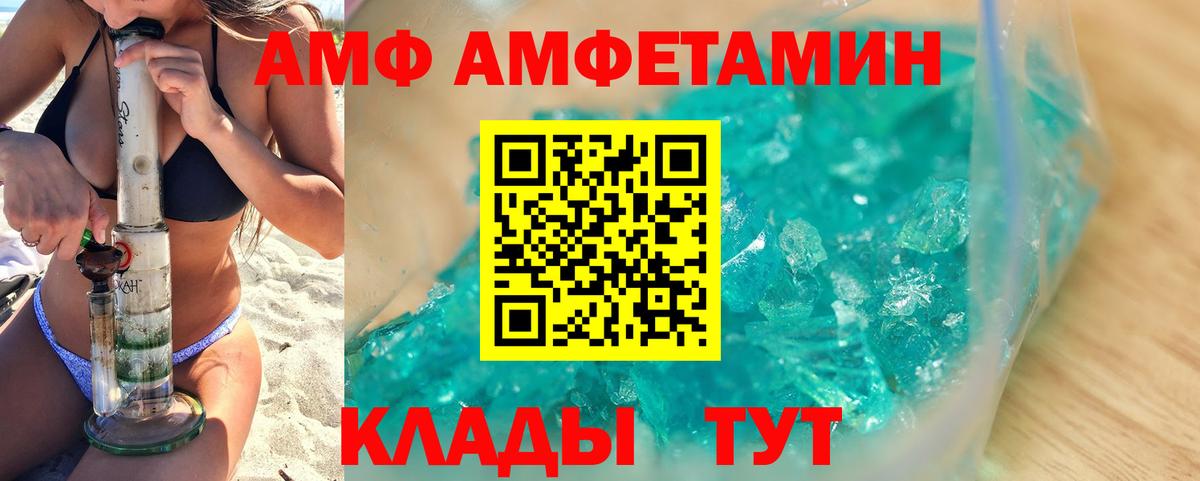 Метамфетамин мет  Вход с VPN  Можайск  Метамфетамин мет 