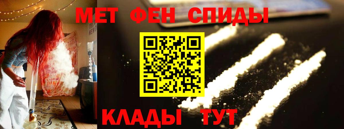 Метамфетамин Декстрометамфетамин 99.9% Можайск