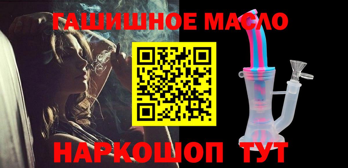 Дистиллят ТГК вейп Можайск